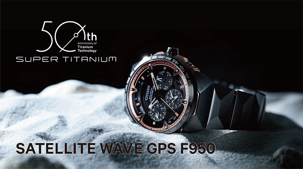 Citizen Uhr, Super Titanium, Satellite Wave GPS F950, Jubiläum der Titan-Technologie.